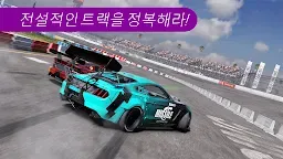 Screenshot 8: CarX Drift Racing 2