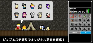 Screenshot 2: ひまつぶローグ