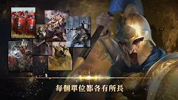 Screenshot 5: 勇猛之路：帝國