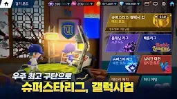 Screenshot 4: 게임빌프로야구 슈퍼스타즈