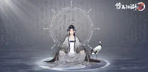 Screenshot 26: 修真江湖2 - 可以玩的修仙小說！