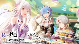 Screenshot 12: アリスフィクション