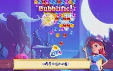 Screenshot 13: 버블위치사가2