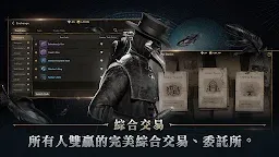 Screenshot 6: 夜鴉 NIGHT CROWS | 國際版