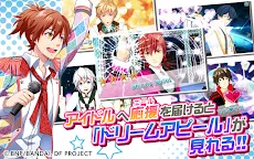 Screenshot 3: ドリフェス！R