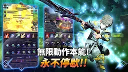 Screenshot 19: 宗師養成 : 魔劍士篇