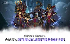Screenshot 8: 二之國：交錯世界 | 繁中版