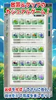 Screenshot 4: 快進撃！カムレッドフォース