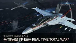 Screenshot 10: 건쉽배틀 토탈워페어