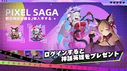 Screenshot 6: Pixel Saga: Squad RPG