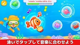 Screenshot 5: キッズミュージック：ピアノ、木琴、ドラム