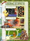 Screenshot 10: 聖剣伝説 -ファイナルファンタジー外伝-