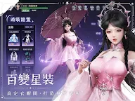 Screenshot 14: 永夜星神