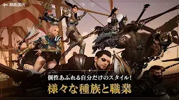Screenshot 4: アーキエイジ ウォー(ArcheAge WAR) | 東南アジア版