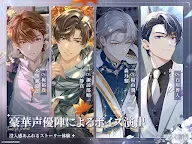Screenshot 11: 未定事件簿  | グローバル版