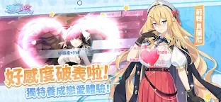 Screenshot 14: 洶湧少女