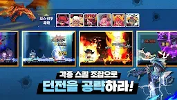 Screenshot 13: Spirit Savior