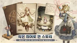 Screenshot 4: SS:光之編年史 | 韓文版