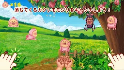 Screenshot 2: 醜比頭迷你遊戲集