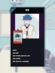 Screenshot 12: 動物公司! (A Story of A Company)