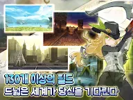 Screenshot 10: 토람 온라인-Toram Online -