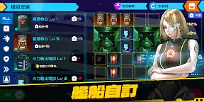 Screenshot 17: Starship Battle Titan