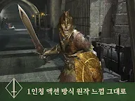 Screenshot 11: The Elder Scrolls: Blades | Korean