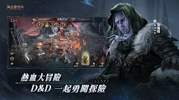 Screenshot 12: Dragonheir: 龍息神寂