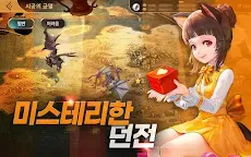 Screenshot 20: 테라: 엔드리스 워