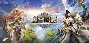 Screenshot 25: 魔靈召喚: 天空之役