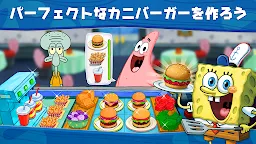 Screenshot 2: スポンジ・ボブ  :  カニカーニ・クックオフ