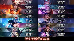Screenshot 1: TEPPEN