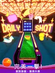 Screenshot 17: Dunk Stars - 跳球籃球投籃遊戲