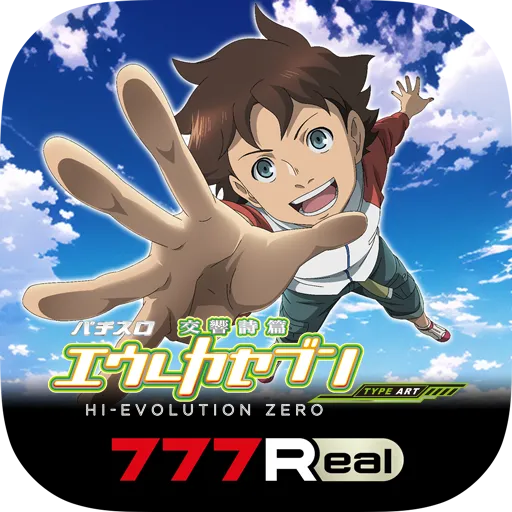 実機 交響詩篇エウレカセブンHI‐EVOLUTION ZERO TYPE‐ART
