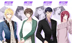 Screenshot 3: 獵奇的她與非一般的他們