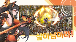 Screenshot 3: 70억 좀비 - 라스트워