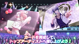 Screenshot 11: 戰國 A LIVE