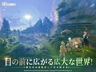 Screenshot 7: Star Resonance | Japanese