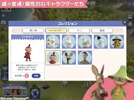 Screenshot 14: ムーミン谷の探しもの