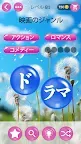 Screenshot 28: Word Pearls: 単語ゲーム