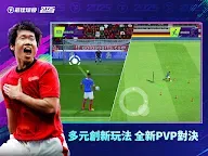 Screenshot 12: 最佳球會
