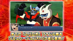 Screenshot 2: Super Robot Wars DD | Japanese