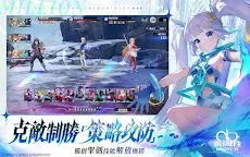 Screenshot 12: 乖離性百萬亞瑟王：環 | 繁中版