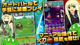 ダウンロード 放置ハクスラrpg スクミズ 面白いやりこみ系放置育成ハクスラrpgゲーム Qooapp ゲームストア