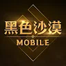 Icon: Black Desert Mobile | Chinês Tradicional