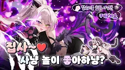Screenshot 9: 劍客物語 | 韓文版