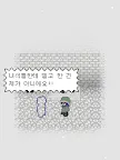 Screenshot 10: 엔젤 로드