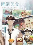 Screenshot 11: The Tale of Food | Chinois Traditionnel