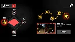 Screenshot 18: 무한 악몽: 수수께끼의 병원