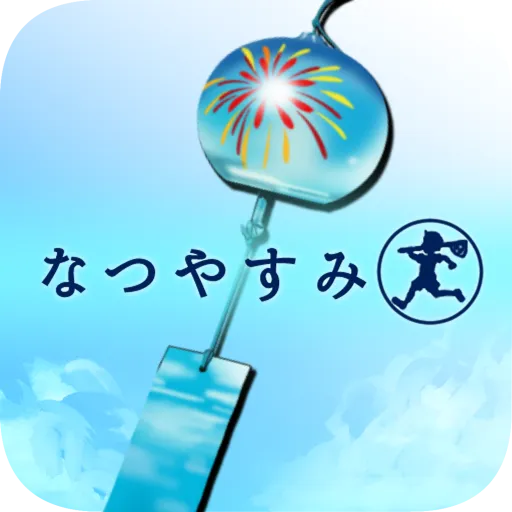 Escape Game Summer Vacation